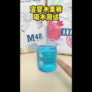 Penghantaran dari China [2025] Seluar Dalam Buah Asid Lemah Yiying XL36 Lampin Bayi Seluar Tarik Kering Lembut Kering Bernafas Ultra Nipis 3.8