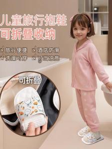 Dép Trẻ Em Gấp Gọn Du Lịch Cầm Tay Chống Trượt Nhà Tắm Dùng Một Lần Cho Bé Trai Và Bé Gái Dép EVA Mùa Hè Thoải Mái