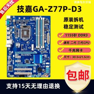 Gigabyte GA-Z77P-D3 DS3H D3H P8Z77-V LX2 H77-V LE Desktop Motherboard Intel LGA1155 Z77 Chipset DDR3 Dual Channel Support
