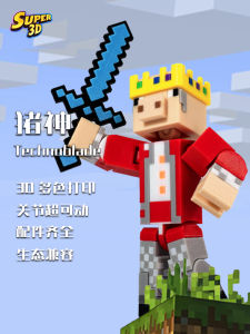 World of Warcraft Pig God Model Ultra Mobile 3D Printed Action Figure Multi-Joint Mobile Toy MC Pig King Surroundings