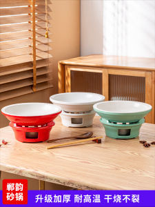 Convenient Ceramic Sand Pot Alcohol Stove Indoor Outdoor Small Hotpot Portable Alcohol Pot Dry Burning Sand Pot