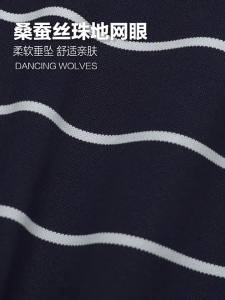 Silk-blend Mens Polo Shirt