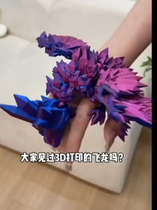 Mô Hình Rồng 3D Trang Trí – Đồ Chơi Rồng Linh Hoạt Dragon Toy Decor Quà Tặng Sinh Nhật Độc Đáo