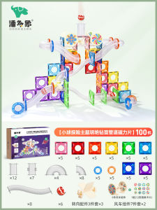 Panduo Elephant Magnetic Tile Color Window Assembly Toy Educational Building Blocks Gift for Boys And Girls Birthday Party