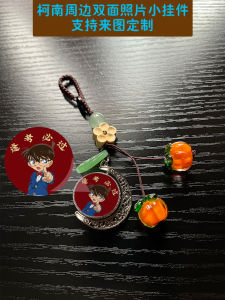 Quà Tặng Sinh Nhật Detective Conan Keychain Móc Khóa Móc Điện Thoại Quà Tặng Cho Bé Gái Phụ Kiện Học Sinh Quà Tặng Cho Bé Gái