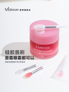 Mini-Portable Silicone Lip Brush Free Silicone Cover Dustproof Free Box Lip Balm Lip Balm Lip Brush Digging Spoon Small Brush