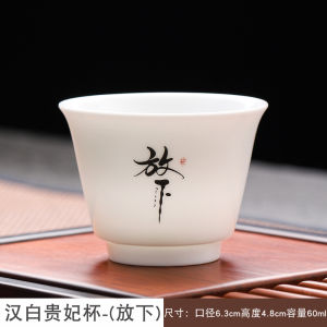Dehua White Porcelain Tea Cup Ceramic Gongfu Tea Set Single Drinking Cup for Guests And Hosts Home Use Tea Appreciation Cup