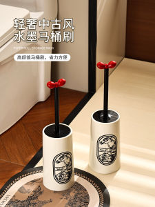 Zunmos Vintage Long Handle Toilet Brush Set for Home Bathroom No Dead Angles Cleaning Tool Household Personal Care Products