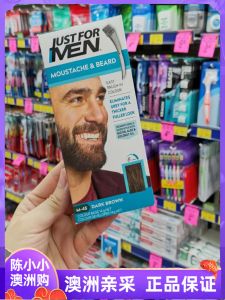 Australia Just for Men Mens Light Brown Dark Brown Bleached Beard Cream White Dyed Beard Milk Ammonia-Free Dyeing