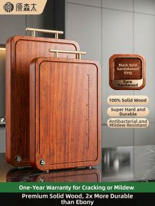 YUANSENTAI | Antibacterial Anti-mold Wooden Cutting Board