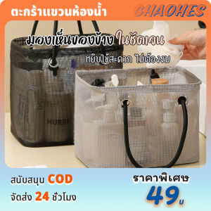 ตะกร้าพลาสติก(ดำ/เทา)พับเก็บได้ ไม่กลัวเชื้อรา ประหยัดพื้นที่ ติดผนังกล่องเก็บของ อเนกประสงค์ตะกร้าแขวน