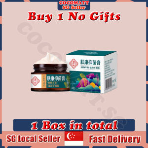 ❤️SG stock❤️ Psoriasis cream eczema cream / Herbal itchy skin cream / Anti itch cream / Antifungal cream / 濕疹药膏 / 止癢膏 / 皮膚止痒 / 牛皮癣