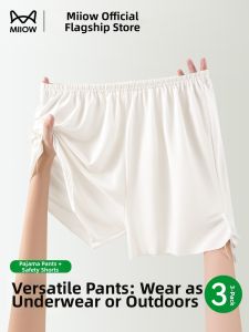 MiiOW | Anti-peeking Base Layer Safety Pants For Women Summer Thin Ice Silk Sleep And Wearable Shorts