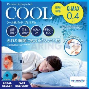 🏅Premium Cooling Mattress Protector Double Sided Cooling Mattress Pad