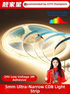 LIANGJIAXING | Self-Adhesive Flexible Strip Light 5mm 24V
