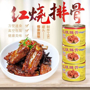 Gulong Daging Babi Rebus 256g Ham Makanan Dalam Tin/ Stewed Pork Chops 256g Canned Food Ham