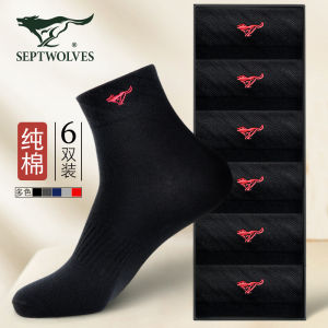 Pure Cotton Mid-Calf Septwolves Socks for Men Sporty Thickened Autumn Winter Anti-Odor Sweat-Absorbent High-Tube Long Socks