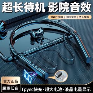 Berlin Sound 2025 High Quality Noise Reduction Wireless Bluetooth Neckband Sports Earphones with Microphone Long Battery Life