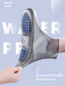 ZHENGYU | Waterproof Slip-resistant Rain Boots Thickened Silicone
