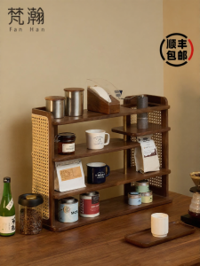 FANHAN | Giá Để Ly Sang Trọng