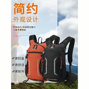 2024 Outdoor Mountaineering Bag Waterproof Lightweight Backpack for Men and Women Hiking Sports Small Backpack Cycling Running Backpack 18L