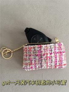 Key Case Compact Card Holder Female Classic Style Tweed Zipper Coin Pocket Key Bag Car Key Ring Lipstick Pack