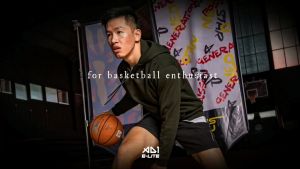 Sepatu Basket Ardiles X DBL AD 1 E-Lite Original