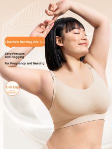NAITANGPAI | Gathering Nursing Bra for Pregnancy and Postpartum