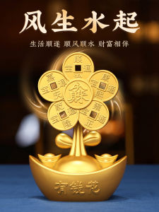 Fengshengshui Decoration Alloy Windmill Living Room Home Rich Flower Little Fan Opening Station Decoration Craft Gift