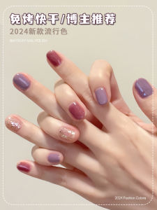 OPI Nail Polish น้ำยาทาเล็บสีม่วง แห้งเร็ว ติดทนนาน สีสันสดใส ป้องกันการขยับได้ น้ำยาทาเล็บสีเนื้อสีสันสดใส สำหรับเล็บเท้า