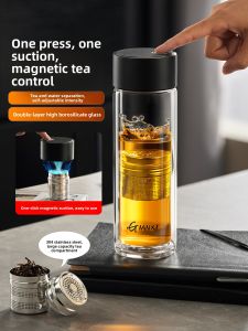 GIANXI | Tea Water Separation Cup Magnetic Bubble Tea Cup Double Layer Glass