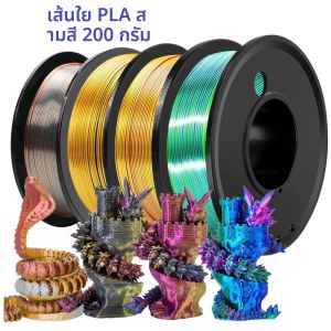 เส้นใยพิมพ์สามมิติ PLA ไตรรงค์ 200 กรัม ขนาด 1.75 มม. ความแม่นยำของขนาด +/- 0.05 มม. สำหรับเครื่องพิมพ์ 3 มิติแบบ FDM เส้นใยพิมพ์หลากสี PLA สีแดง น้ำเงิน เขียว