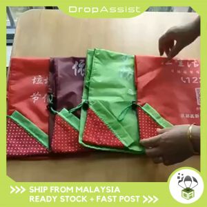 DROPASSIST 2044 READY STOCK Foldable Eco-Friendly Nylon Recycle Bag Grocery Bags Reusable Travel Simple Washable Shopping Beg