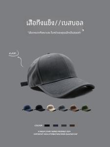 หมวกเบสบอลกันแดดแบบหน้ากว้าง GULESWYCAP สำหรับผู้ชายและผู้หญิง ทรงหน้ากว้าง ทรงหน้าแบน ทรงลำลอง ฤดูร้อน 2024