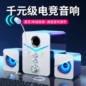 Saida Computer Audio Desktop For Home with Microphone Integrated Headset Wired Bluetooth Speaker Subwoofer Official