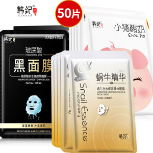 Hydrating Snail Trail Mask Pig Yogurt Formula Student Friendly Hyaluronic Acid Black Sheet Moisturizing Skin Brightening Korean Chronological
