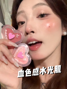 Water Light Multi-Purpose Blush Cream Transparent Sensation Glittering Diamond Fine Shine Natural Makeup Radiant Skin Cheek Color