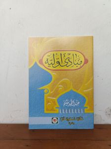 10 pcs Mabadi awaliyah mabadi awaliyah mabadiul awaliyah