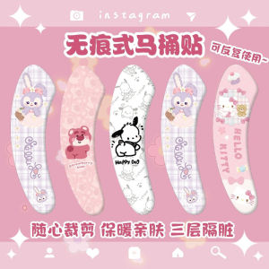 Adorable Portable Toilet Seat Cover Ring Sticky Waterproof Four Seasons Universal Travel Convenient Cartoon Style Bathroom Tools