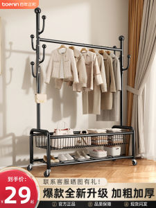 Indoor Portable Clothesline Stand Simple Design Bedroom Home Use Carbon Steel Floor Mounted Hanger with Wheels for Clothes And Hats