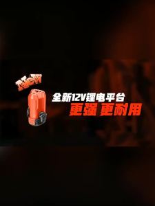 Devon | Cordless Brushless Pocket Drill