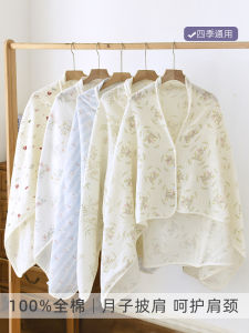 Khăn Choàng Cotton Nguyên Chất Cho Bà Bầu Sau Sinh Dùng Để Cho Con Bú Giữ Ấm Cổ Vai Vai Dùng Cho Mọi Mùa Dùng Cho Mọi Lứa Tuổi