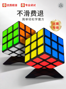 FUZAO | Magnetic 2-4 Layers Rubiks Cube