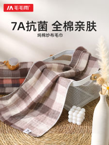 Khăn Mặt Lớn 100% Cotton Nguyên Chất Khăn Lau Mặt Nam Thấm Hút Không Rụng Lông Khăn Nhà Tắm Dùng Tại Nhà Khăn Lau Mặt