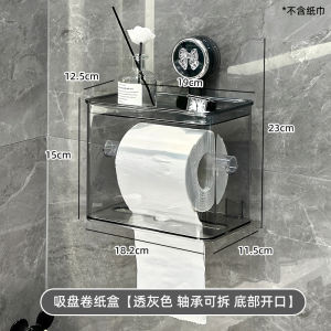 Bathroom Paper Holder Suction Cup Toilet Roll Paper Towel Organizer Nordic Style Wall Mounted Storage Box Shelf No Drilling Required