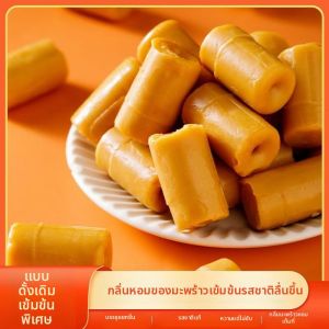 Traditional Rich Coconut Hard Candy 5 Pounds