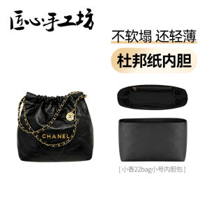 Tấm Đệm Vai Giảm Áp Lực Túi Rác Dây Đeo Túi Tấm Chống Mài Mòn Cho Túi Xách Chanel 22 Phụ Kiện Túi Xách Thương Hiệu Thủ Công