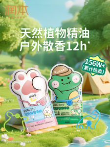 Plant Essential Oil Bracelets for Children And Adults Outdoor Portable Mosquito Repellent Wristbands And Ankle Bands