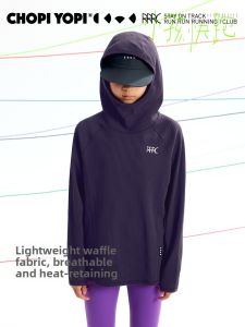 chopiyopi | Light Waffle Hoodie for Children