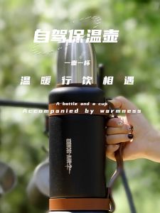 MHW-3BOMBER Outdoor Insulation Bottle กระติกน้ำร้อน-เย็น ขนาด 1.2 L